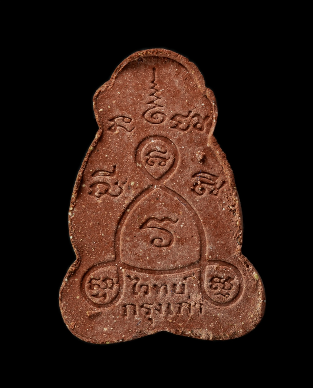 21May25 (84)bp.jpg - พระปิดตามหาเศรษฐี หลวงพ่อไวทย์ มุตฺตกาโม วัดพนัญเชิง (กรุงเก่า) จ.อยุธยา ปี2540 เนื้อผงพุทธคุณ ผงว่าน พระเก่าสวย มวลสารดี พิธีใหญเข้มขลัง พร้อมกล่องเด [..] | https://kamulet.in.th